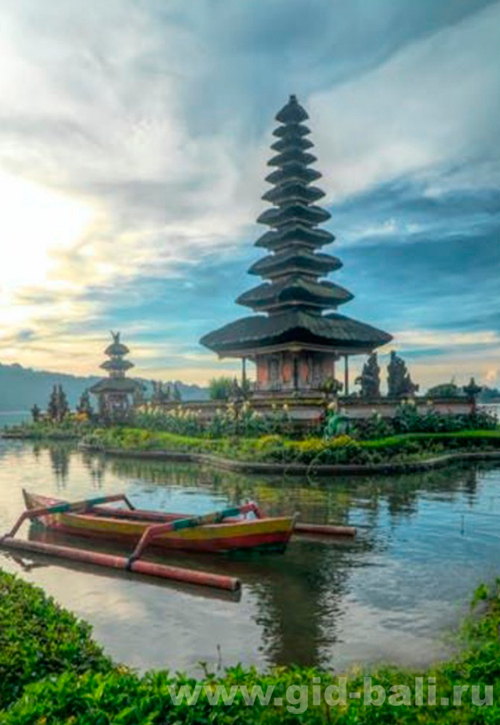 Храм Улун Дану Бератан (Pura Ulun Danu Beratan)