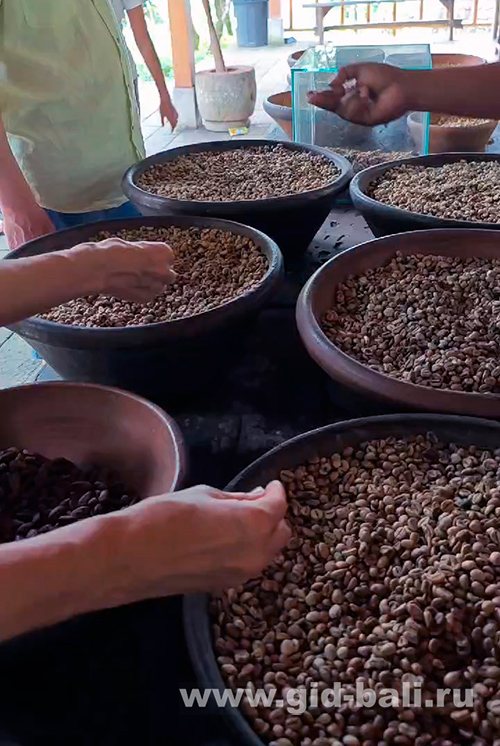 Кофейные зёрна